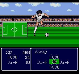 Captain Tsubasa Screenshot 1